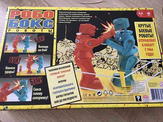 Настольная игра 