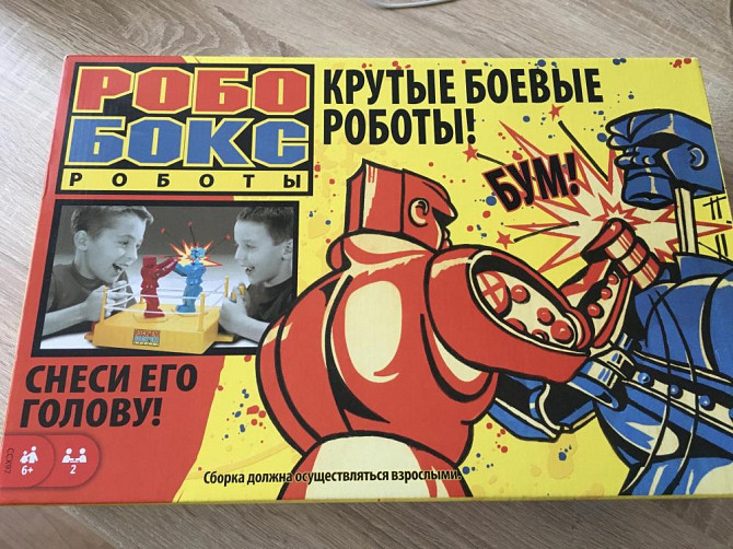 Настольная игра  - изображение 1