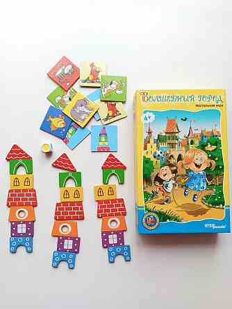 Настольная игра "Волшебный город". 