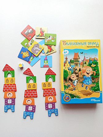 Настольная игра "Волшебный город".  - изображение 1