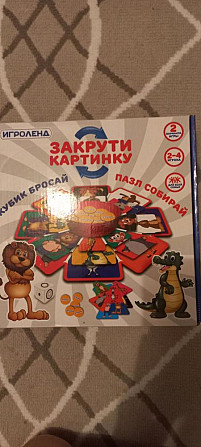 Две настольных игры  - изображение 1