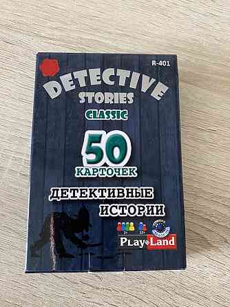 Игра настольная 