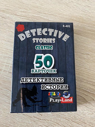 Игра настольная  - изображение 1