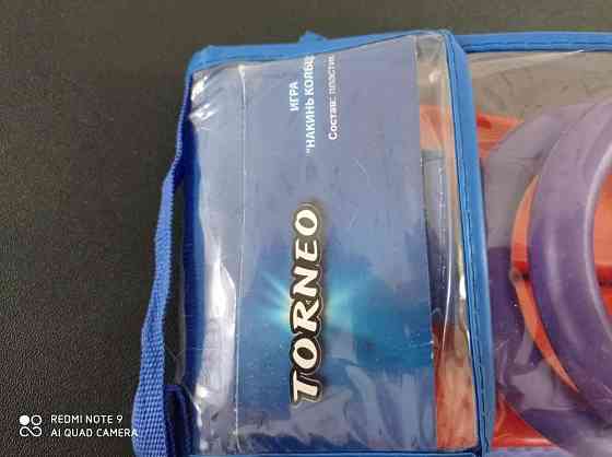 Игра торнео 