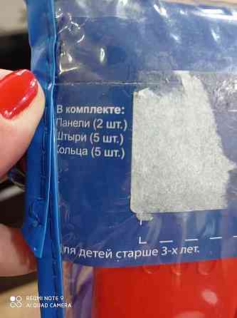 Игра торнео 