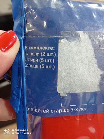 Игра торнео  - изображение 3