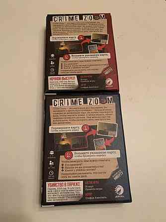 Детективные настольные игры серии «Crime Zoom» 