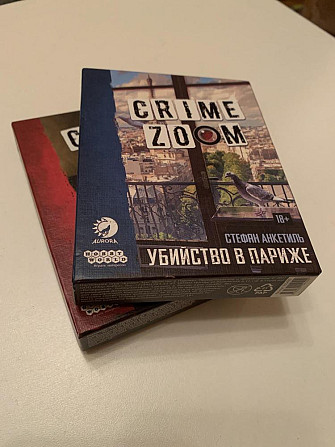 Детективные настольные игры серии «Crime Zoom»  - изображение 1