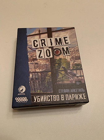 Детективные настольные игры серии «Crime Zoom»  - изображение 2