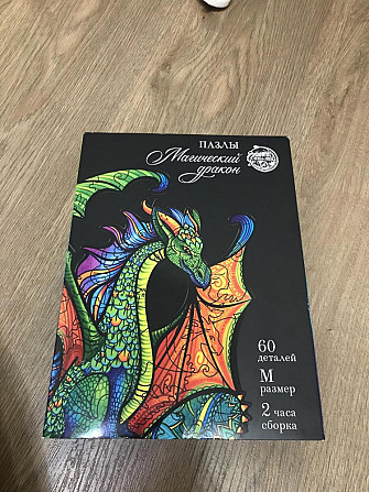 Фигурный деревянный пазл дракон 60 деталей  - изображение 1
