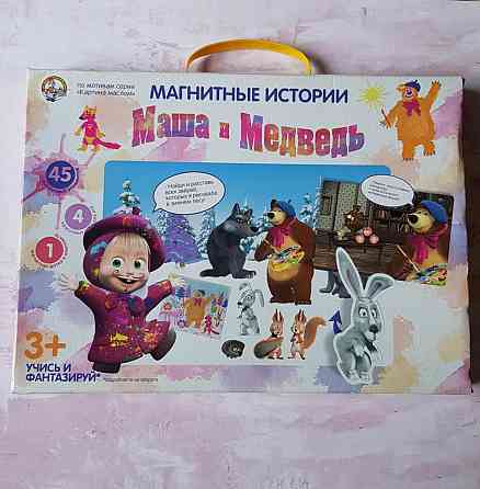 Магнитные истории и обучающие карточки 