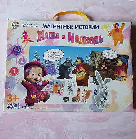 Магнитные истории и обучающие карточки  - изображение 1