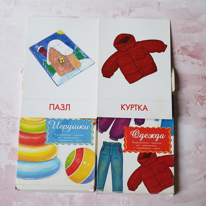 Магнитные истории и обучающие карточки  - изображение 4