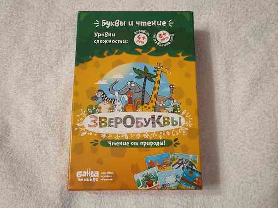Зверобуквы 
