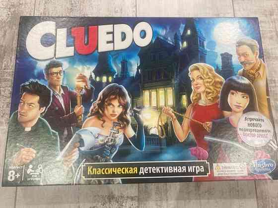 Настольная игра (Cluedo, Клуедо) 