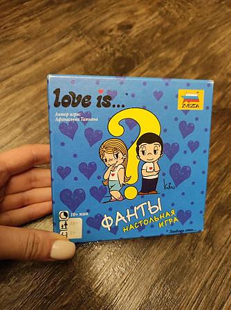 Игра настольная фанты Love is  - изображение 1