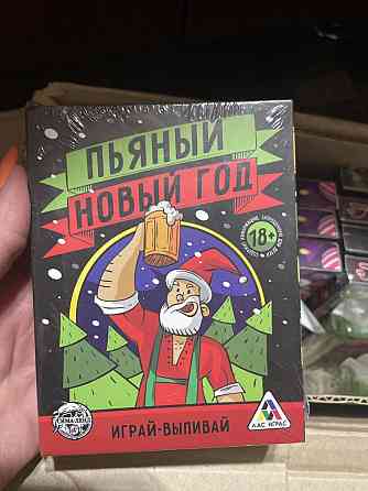 Новогодние игры , фанты 18+ 