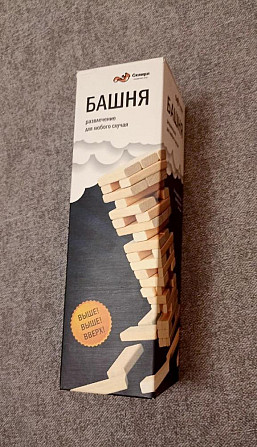 Настолная игра Башня (Jenga)  - изображение 1