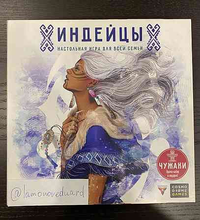 Продаю Настольные игры 