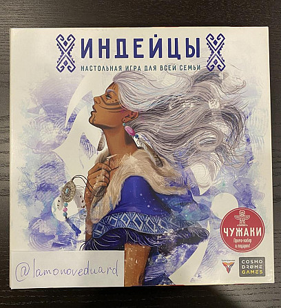 Продаю Настольные игры  - изображение 4