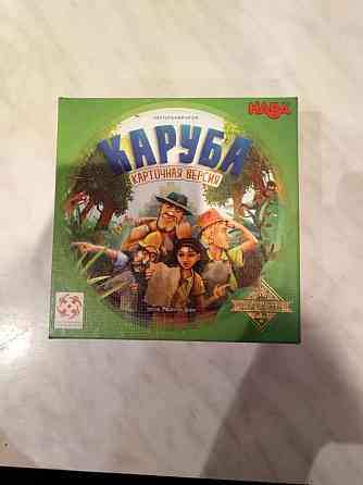 Настольная игра Каруба 