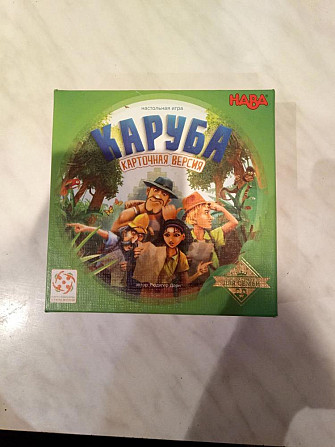 Настольная игра Каруба  - изображение 1