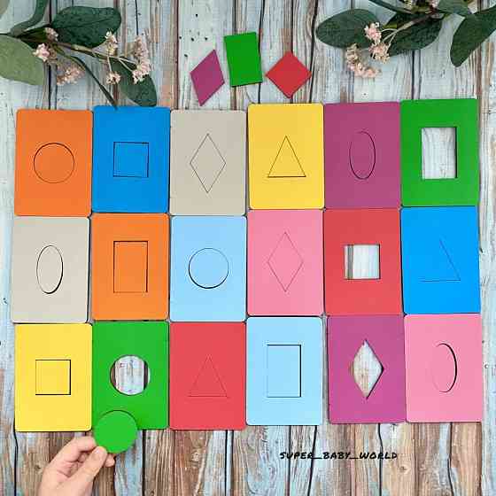 Досочки Сегена 