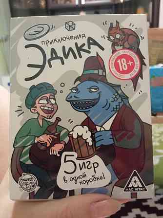 Настольная игра 