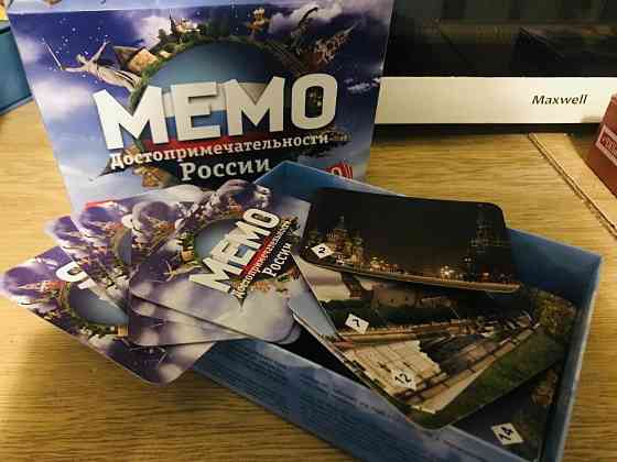Настольные игры 