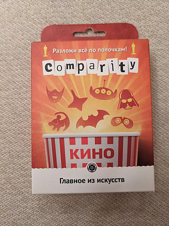 Игра для вечеринки  - изображение 1