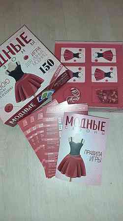 Настольная игра Модные сезоны 