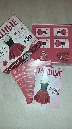 Настольная игра Модные сезоны  - изображение 2