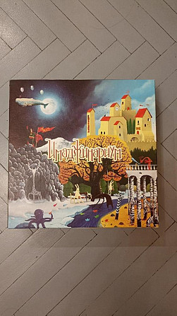 Имаджинариум  - изображение 1