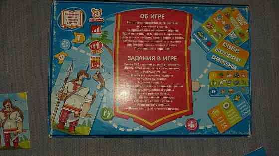 Настольная игра Чумачечий квест 