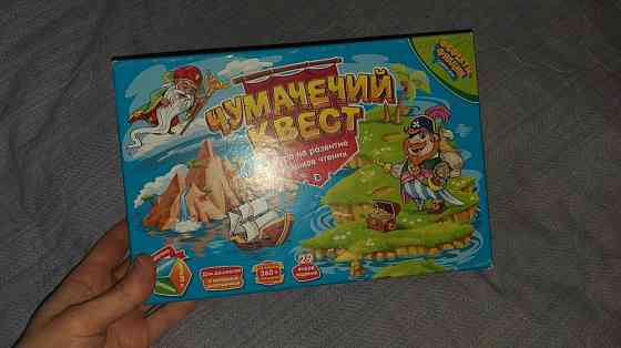 Настольная игра Чумачечий квест 