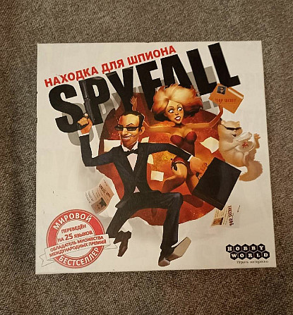 Настольная игра spyfall (Находка для шпиона)  - изображение 1
