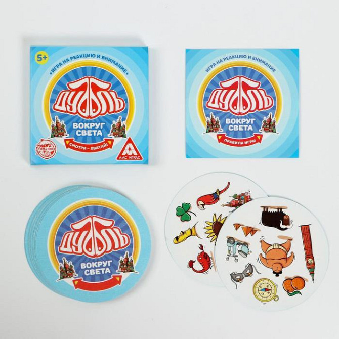 Настольная игра «Дуббль Вокруг света», 20 карт  - изображение 2