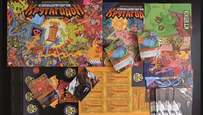 Крудагидон  - изображение 2