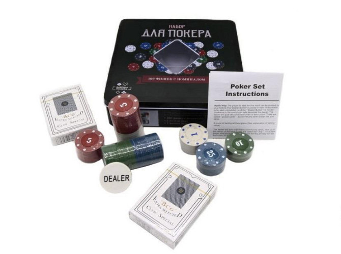 Покер  - изображение 1