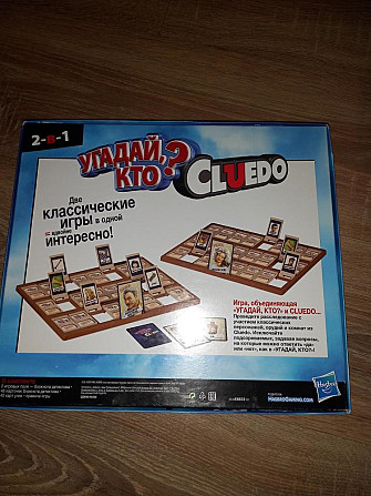 Игра настольная Cluedo  - изображение 2