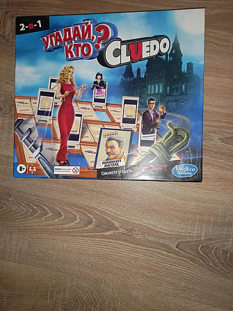 Игра настольная Cluedo  - изображение 1