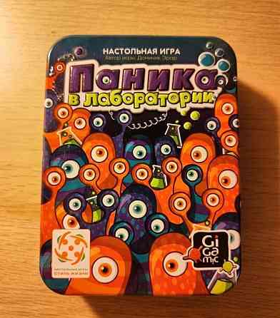 Настольная игра для детей "паника в лаборатории" 