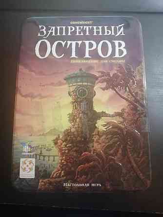Настольная игра Запретный остров 