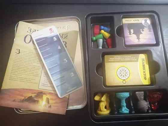 Настольная игра Запретный остров 