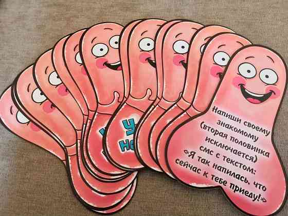 Игра на девичник "Уж замуж невтерпеж" 