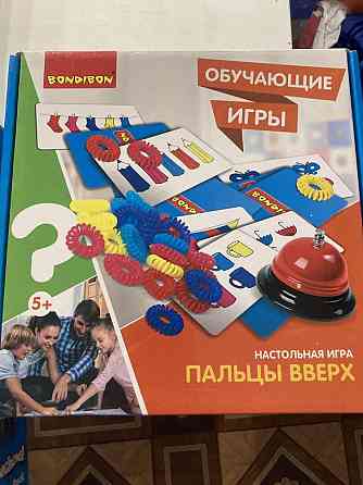 Настольные игры для детей 