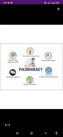 Pic'nMix Интерактивная азбука  - изображение 3
