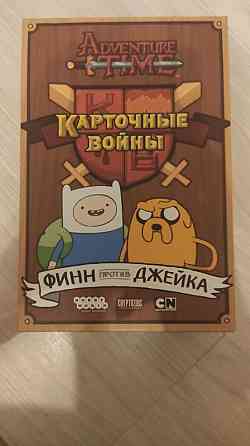 Настольные игры 