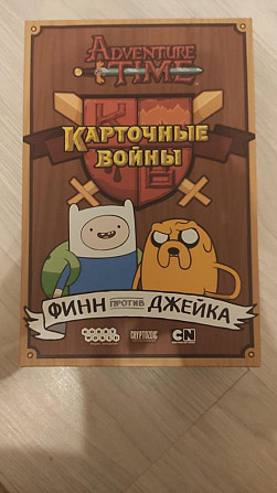 Настольные игры  - изображение 1