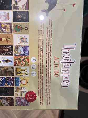 Настольные игры Имаджинариум «Детство» 